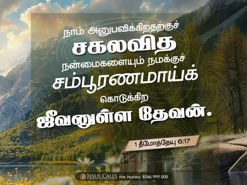 blessing-img