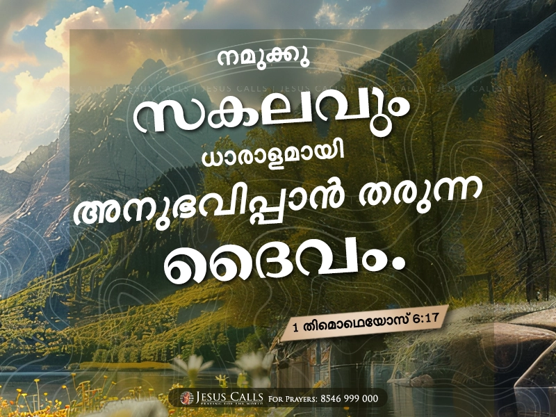blessing-img