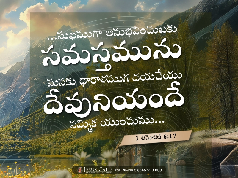 blessing-img