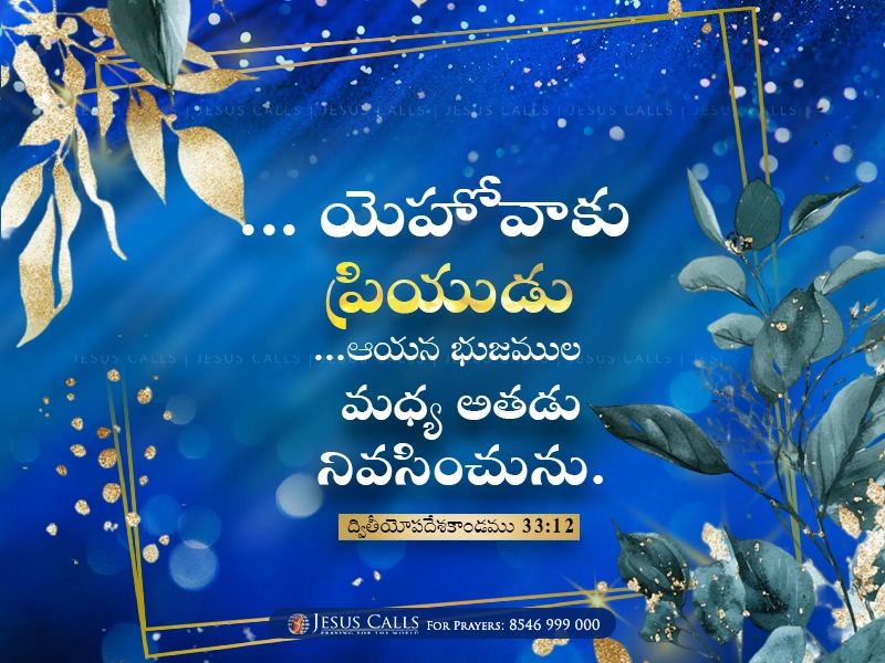 blessing-img