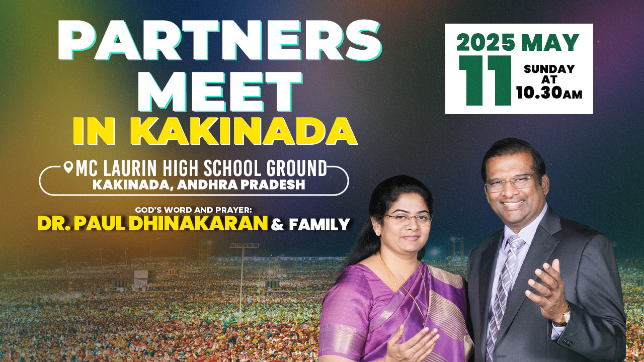 Kakinada Partners Meet