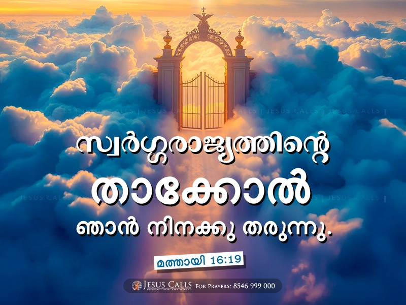 blessing-img