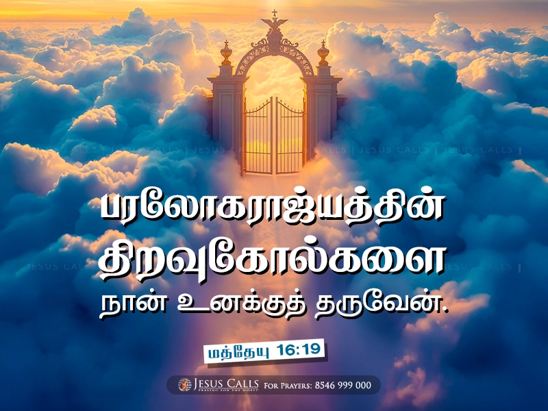blessing-img