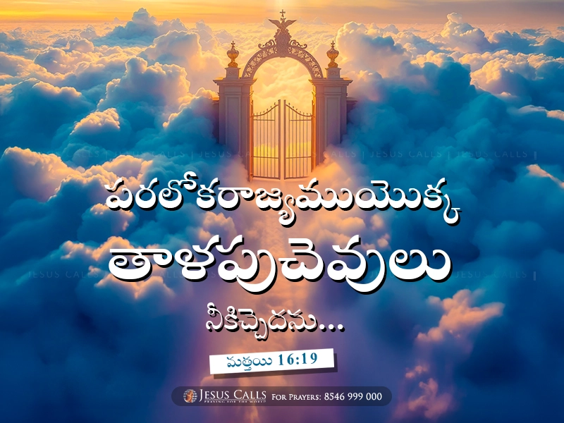 blessing-img