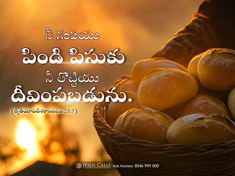 blessing-img