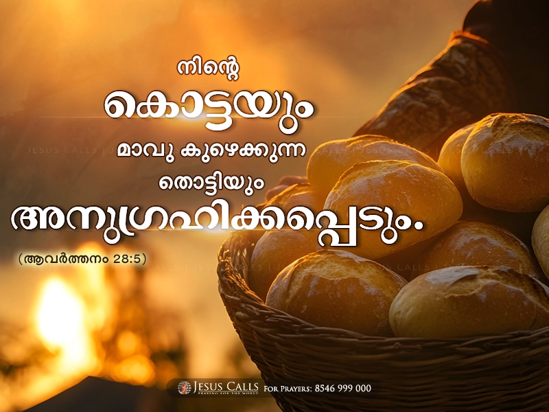 blessing-img