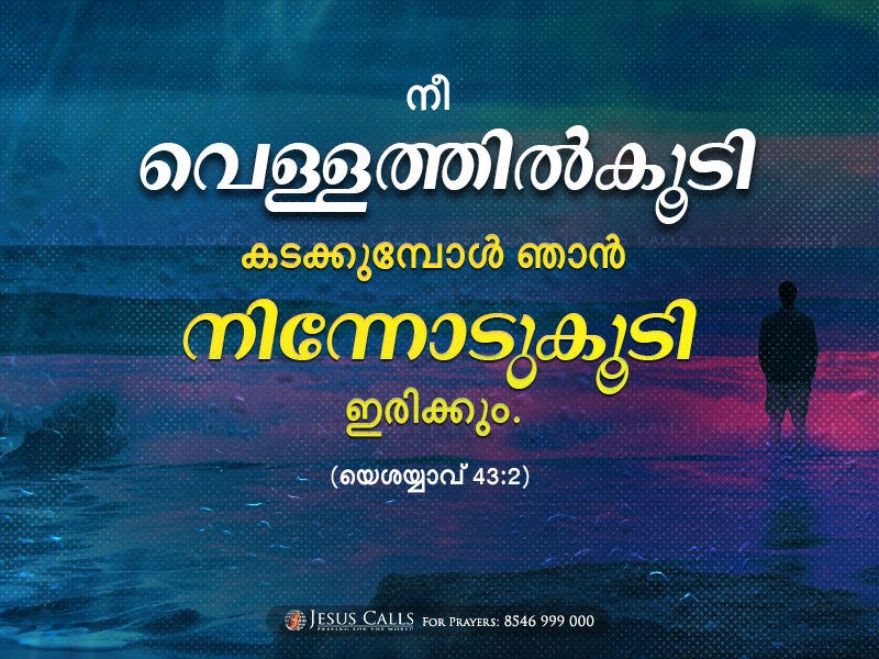 blessing-img