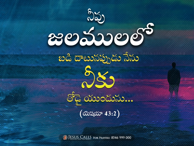 blessing-img