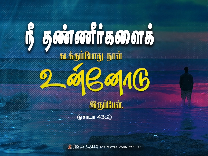 blessing-img