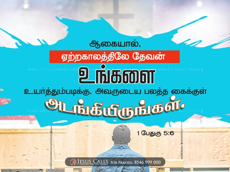 blessing-img