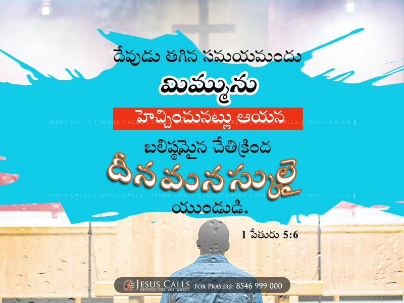 blessing-img