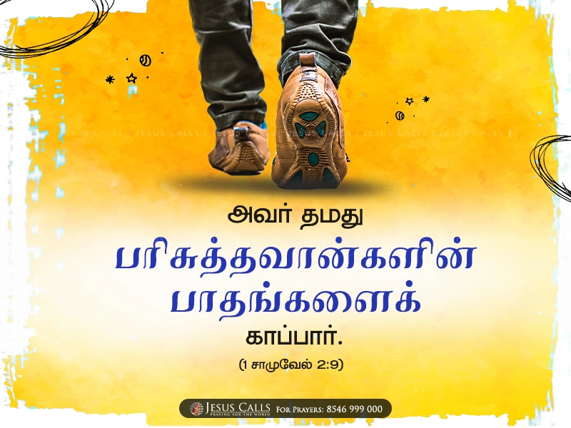 blessing-img