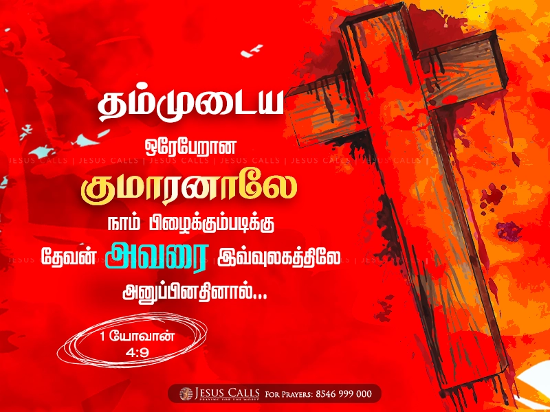 blessing-img