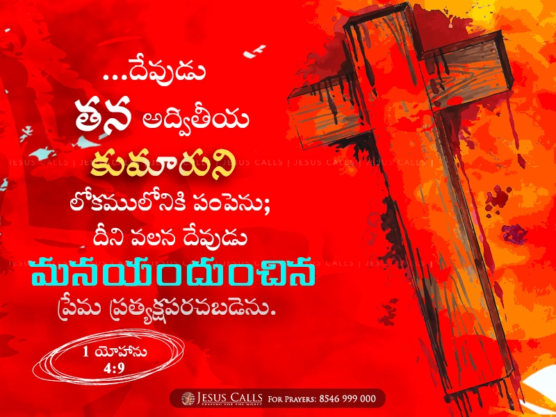 blessing-img