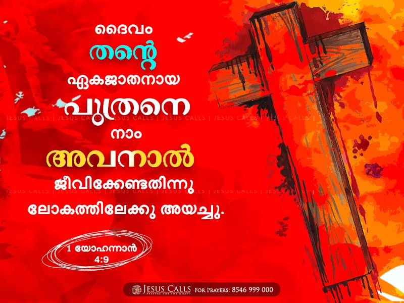 blessing-img