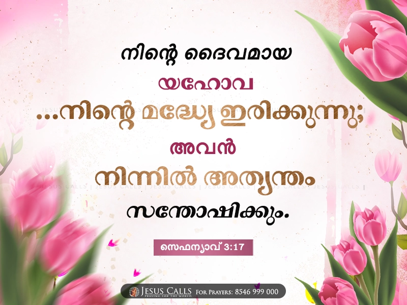 blessing-img