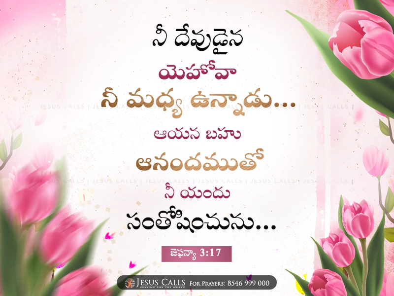 blessing-img