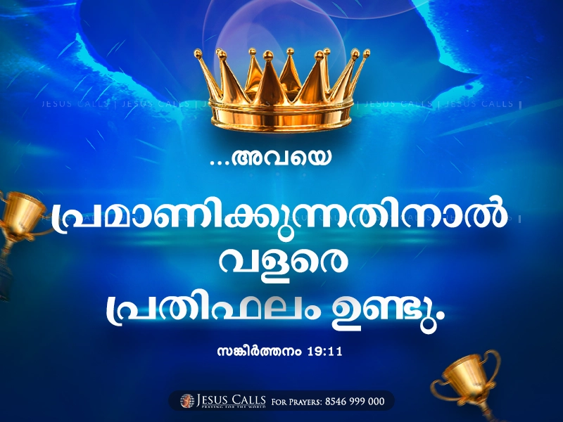 blessing-img