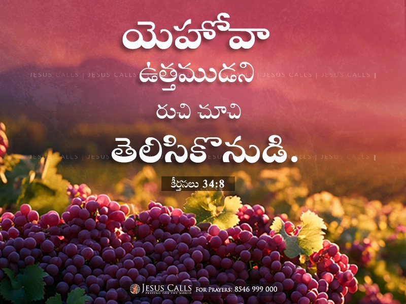 blessing-img