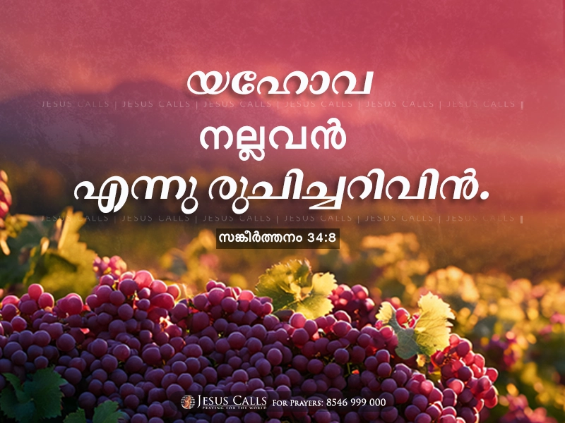 blessing-img