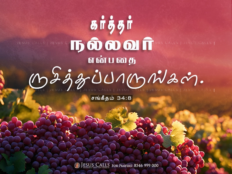 blessing-img