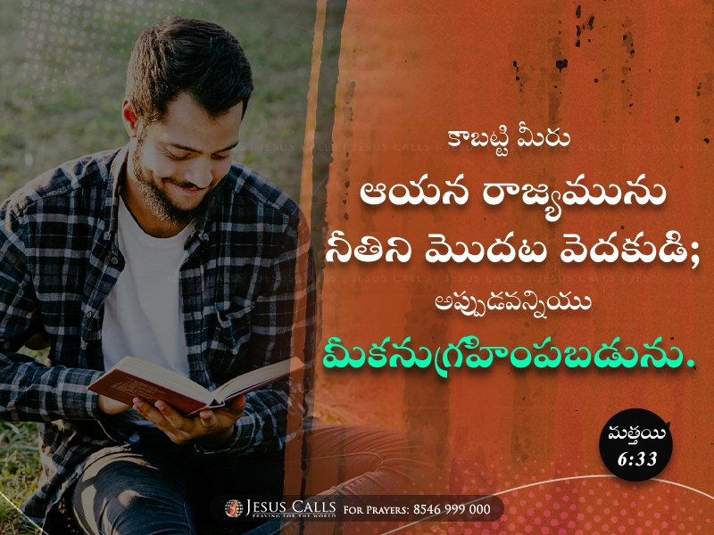 blessing-img