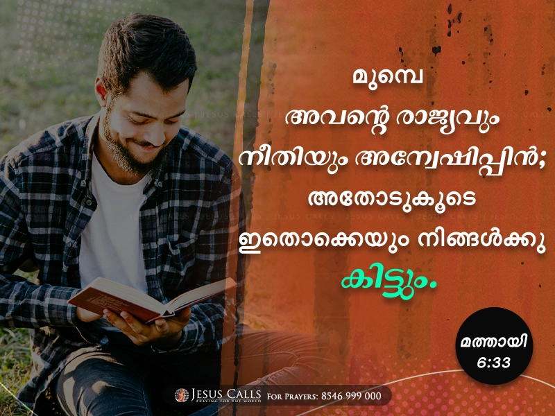 blessing-img