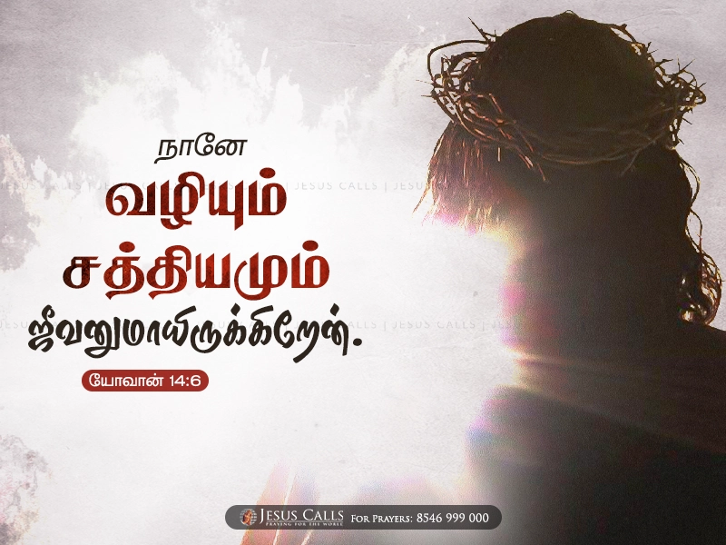 blessing-img