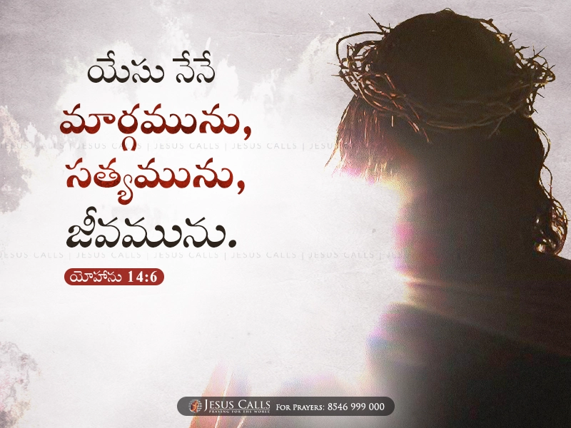 blessing-img