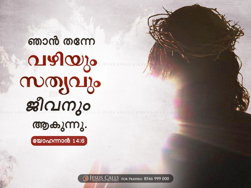 blessing-img