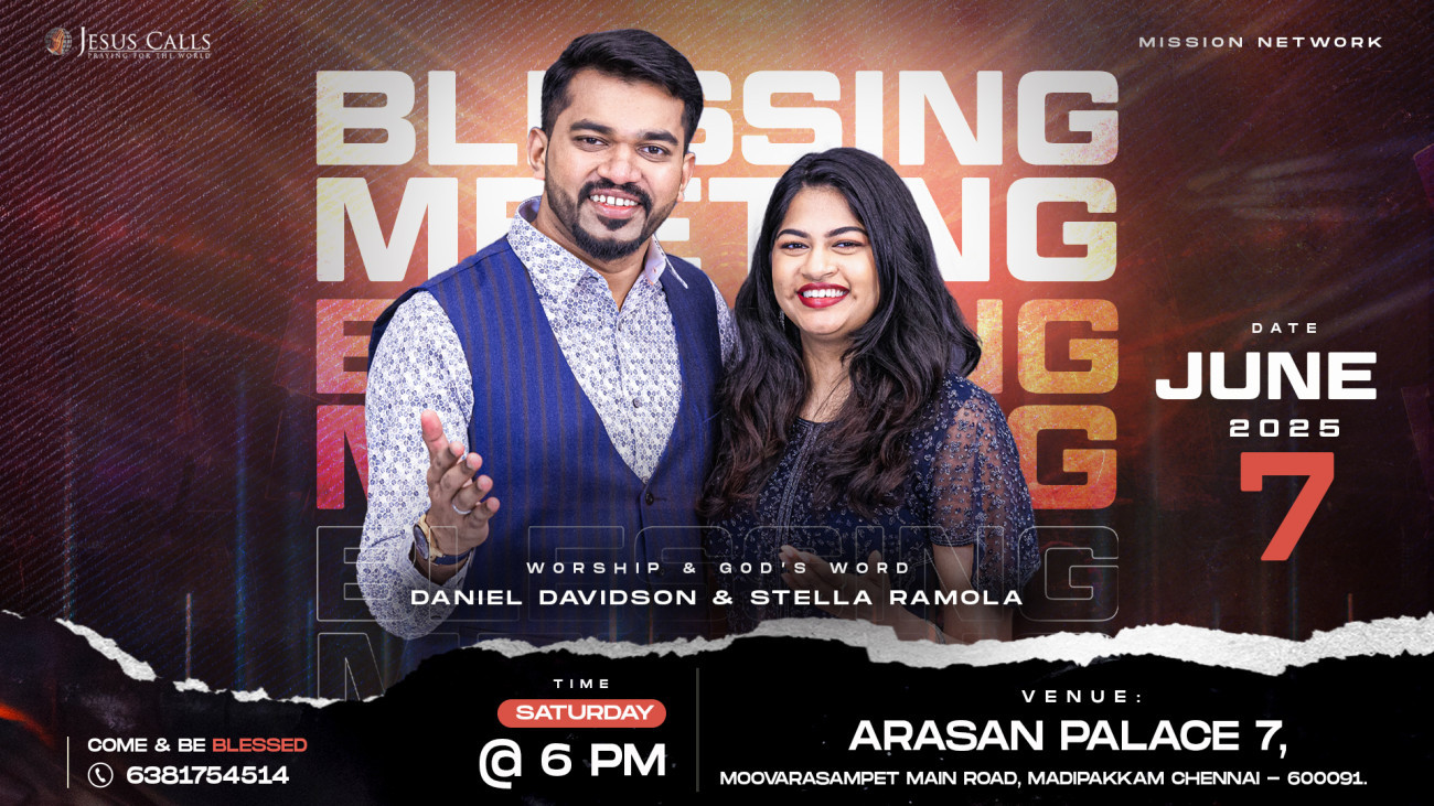 Blessing Meeting - Madipakkam