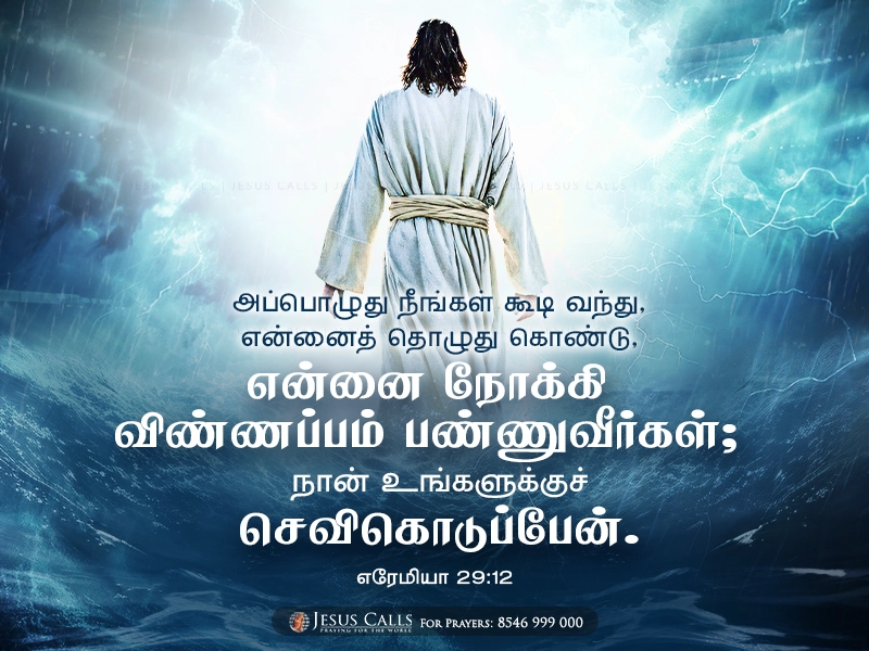 blessing-img