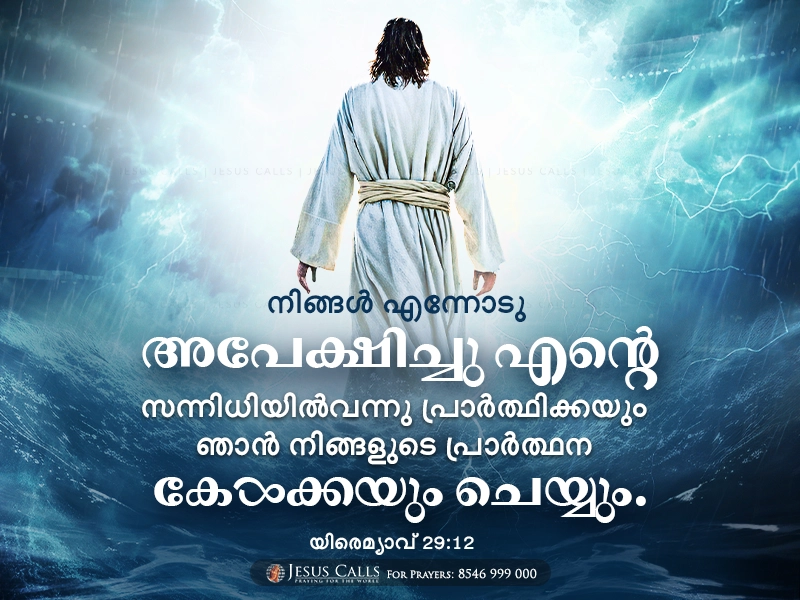 blessing-img