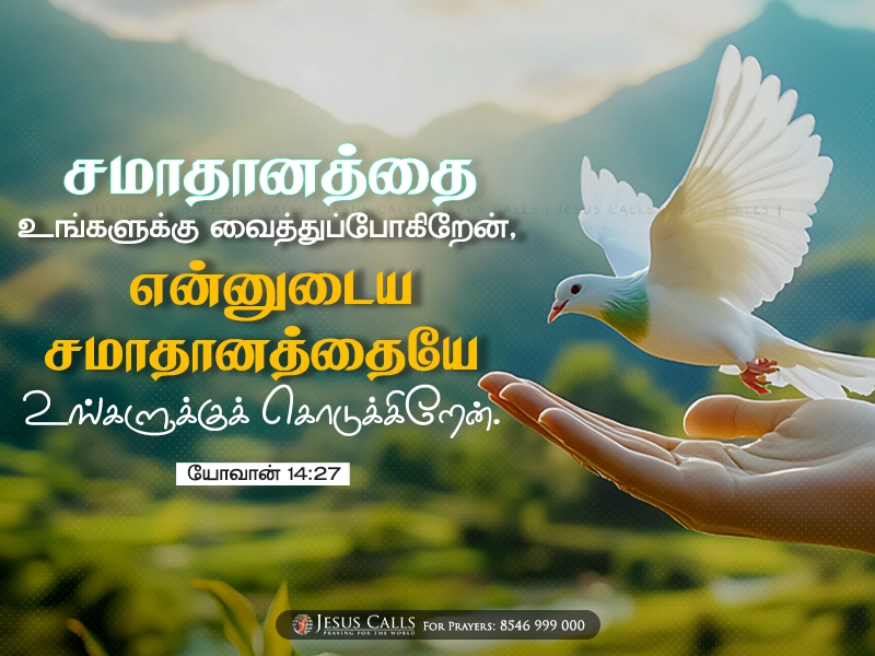 blessing-img