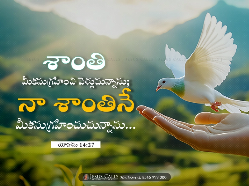 blessing-img