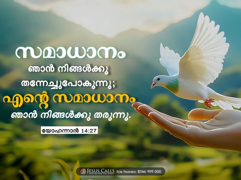 blessing-img
