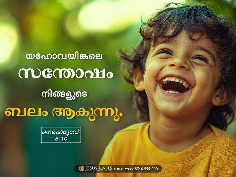 blessing-img