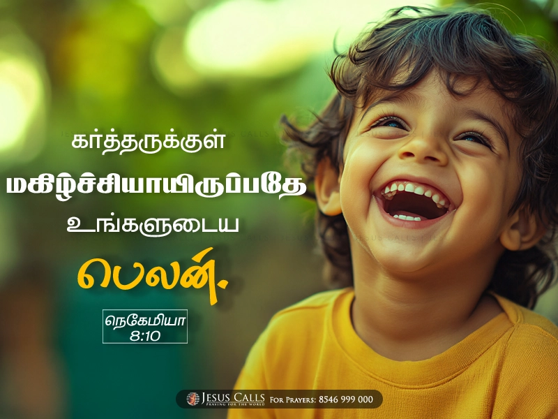 blessing-img