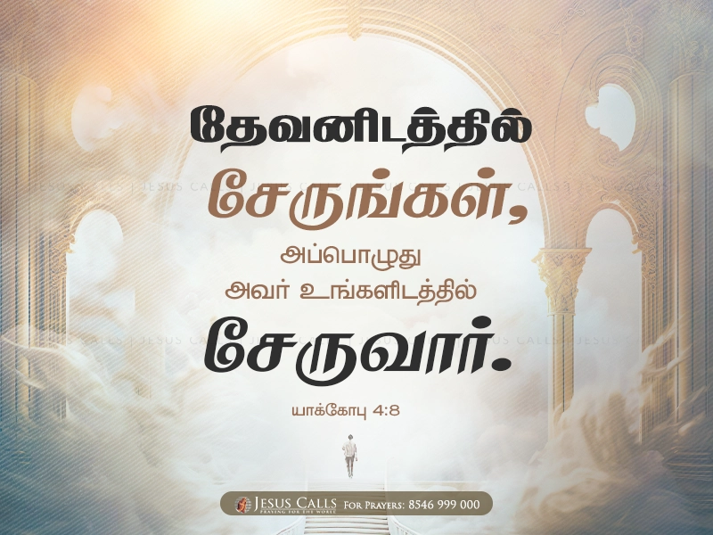 blessing-img