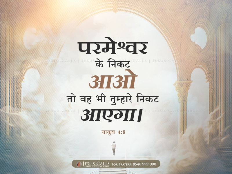 blessing-img