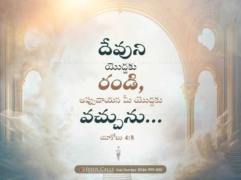 blessing-img