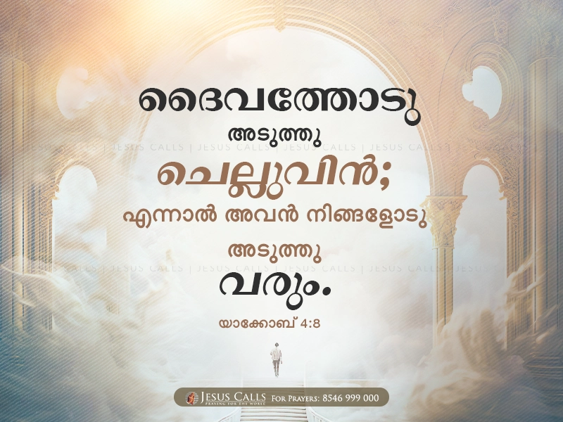 blessing-img