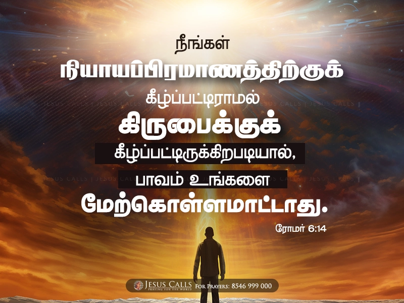 blessing-img