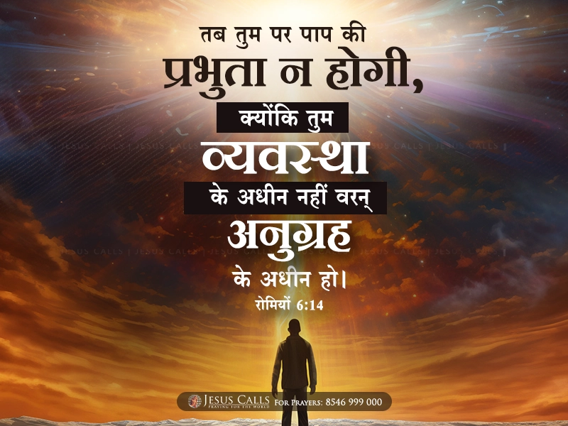 blessing-img