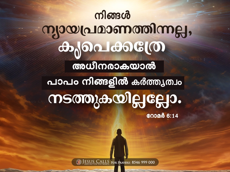 blessing-img
