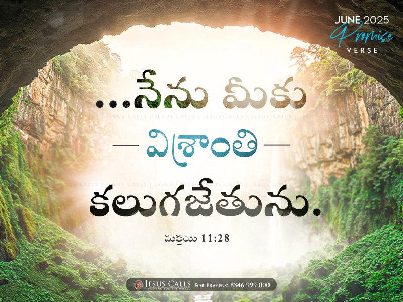blessing-img