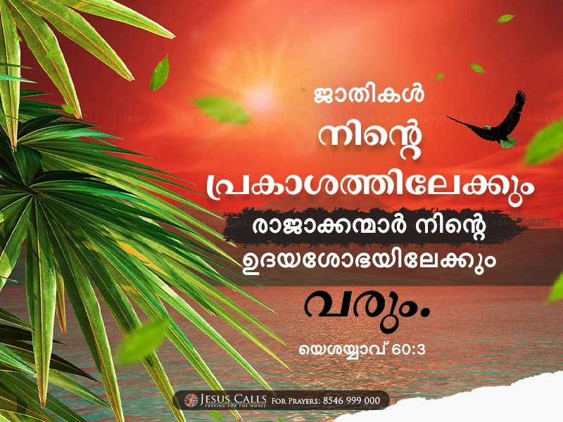 blessing-img