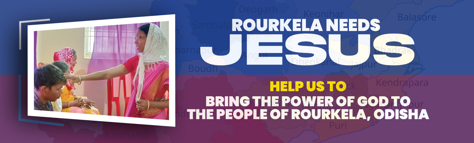 Jesus Calls Prayer Tower - Rourkela