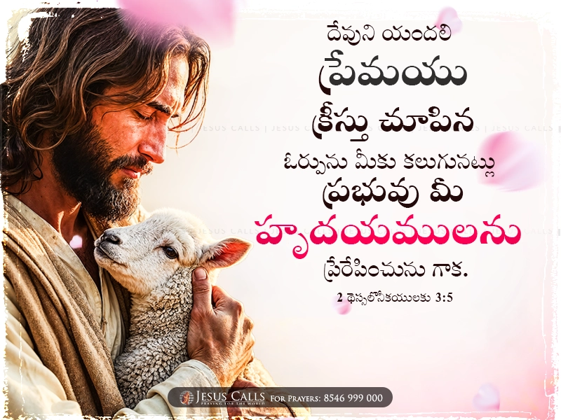 blessing-img