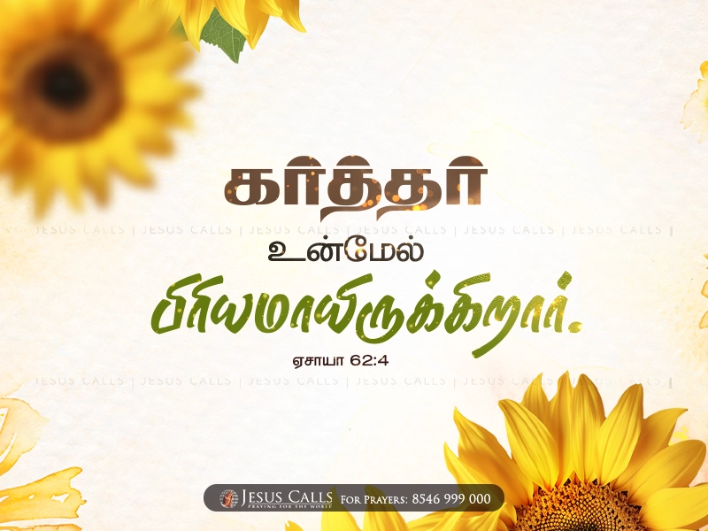 blessing-img